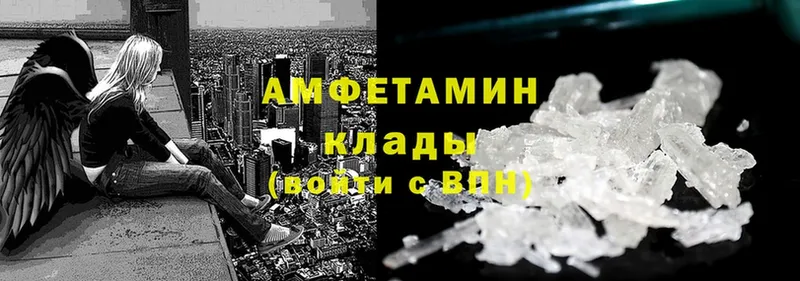 где купить   Александровск  это как зайти  Amphetamine Розовый 