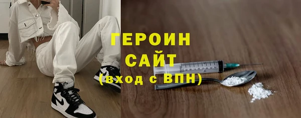 тгк Абинск