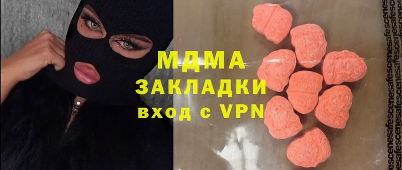 MDMA кристаллы  дарнет шоп  Александровск 